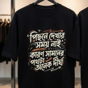 Home trendy drop shoulder t shirt with deep meaning text