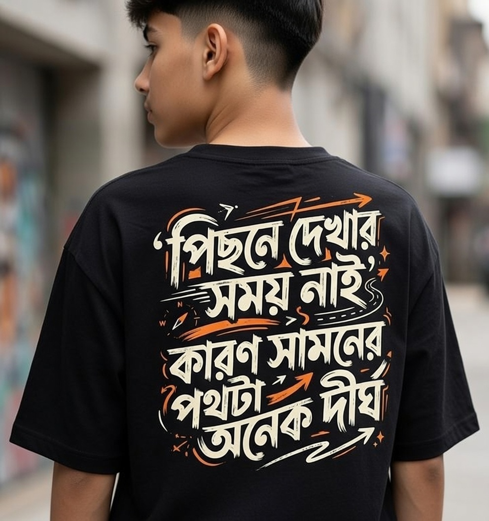 Home trendy drop shoulder t shirt with deep meaning text